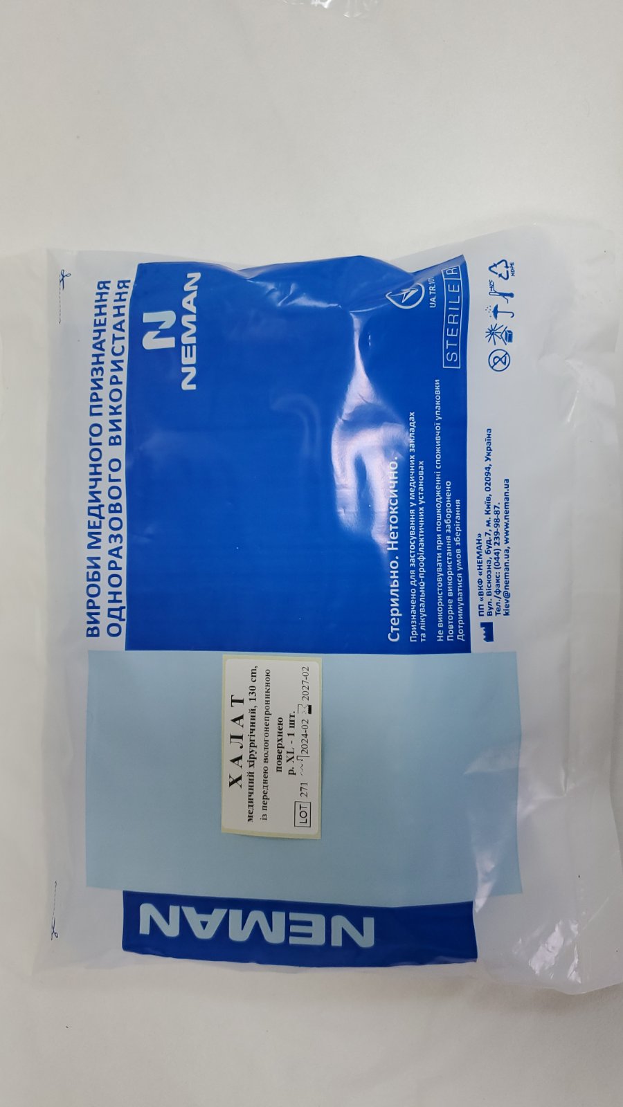 Халат медичний хірургічний, 130 cm, із переднею вологонепроникною поверхнею, розмір XL, 1 шт. ТМ Неман